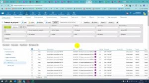 Обновленная номенклатура готовых товаров_Мой склад