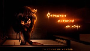 ПОДБОРКА СТРАШИЛОК #3 • ГАЧА ЛАЙФ