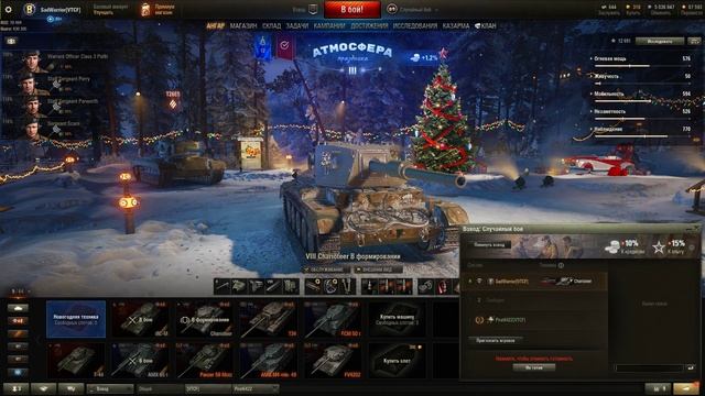 #40 World of Tanks / Веселый слив смотреть онлайн