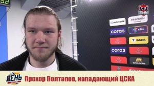 Даниил Сероух забил пять голов в ворота "Динамо" / Кризис ЦСКА. День с Алексеем Шевченко