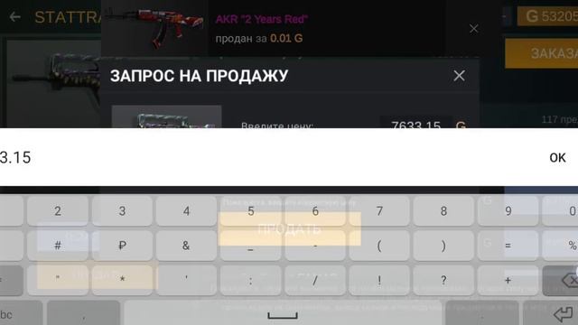 слил 400к голды..., 😭😭😭 смотреть онлайн