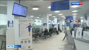 Уровень безработицы в Рязанской области - ниже среднего показателя по России