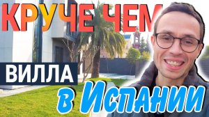 🔥ЛУЧШИЙ Коттедж с ПОДОГРЕВАЕМЫМ бассейном - в ОЧЕНЬ крутой ЛОКАЦИИ  | продам дом в Сочи