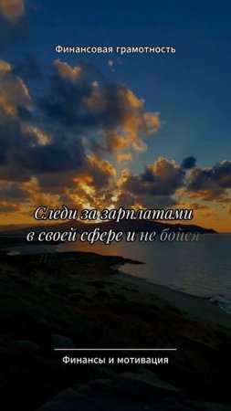 Финансовая грамотность