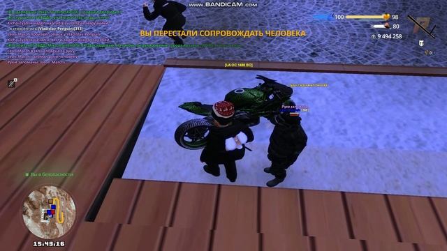 вышел из игры смотреть онлайн