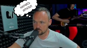 Fredguitarist оценил мою игру на гитаре😀🎸