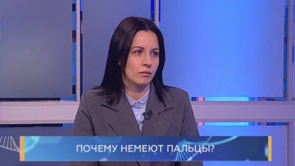 Почему немеют пальцы. Школа здоровья. GuberniaTV