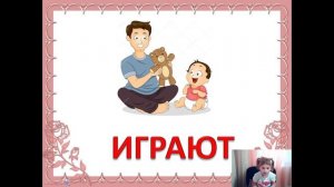 Фрагмент развивающего занятия для детей 3-4 лет