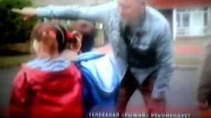 Топси и тим