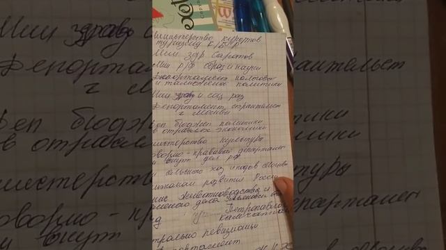 Округъ Асїя край Краснадаръ сверхдѣржавы СССР. Днём с огнём ищем божествѣнные души смотреть онлайн