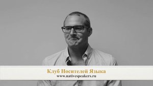 Timothy преподаватель носитель английского языка из Австралии