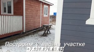 Дома и бытовки от производителя