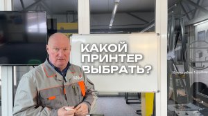 Конструкции строительных 3D-принтеров: какие бывают и чем отличаются?