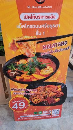 Блюдо Малатанг - надо пробовать в Бангкоке! 🌴 🍕 🍌 🥥 🍍