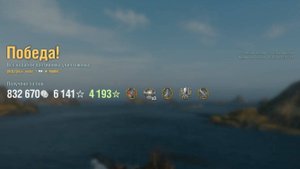 Супер линкор Maine: +378к урона 7 фрагов на карте Огненная земля - World of Warships