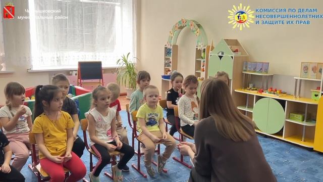 Профилактическое антитеррористическое мероприятие «Твоя безопасность - в твоих руках» смотреть онлайн