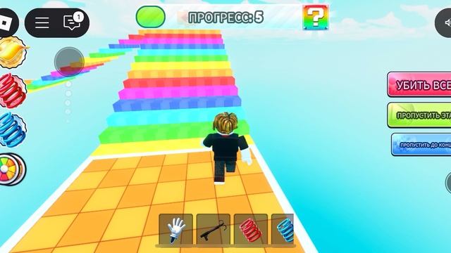 ОББИ - easy obby часть 3