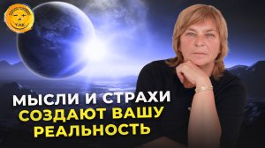 Как побороть страх больших денег