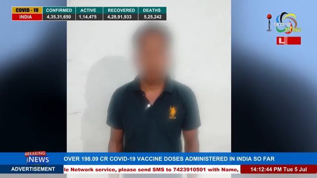 IMPACT NEWS MANIPURI 2PM    05 JULY  2022