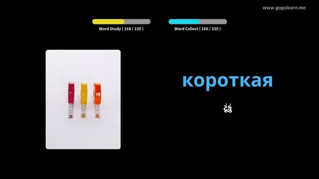 ડ્રાઇવિંગ કરતી વખતે રશિયન શબ્દભંડોળ સાંભળવું | Golearn смотреть онлайн