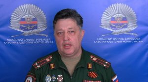 Выступление Доброхлебов А.В. АДЕККК