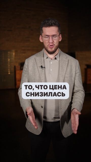 ЛУЧШЕЕ время для покупки акций! #деньги #вложениеденег #акции