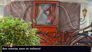 PuppetShow 5: Destiny Undone #1 С этой девочкой что-то не так!