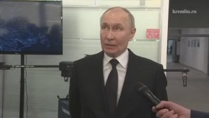 Владимир Путин оценил результаты первых переговоров России и США !!