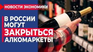 НОВЫЙ ПАКЕТ САНКЦИЙ ЕС | БРЕНДЫ ВОЗВРАЩАЮТСЯ | РОСТ ФАЛЬСИФИКАТА