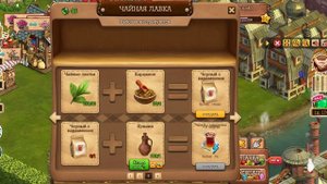 Чайная лавка Клондайк