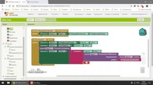 MIT App Inventor 2_ Урок 37 - Работа в SMS сообщениями