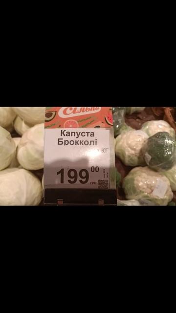 Цена сегодня капуста белокочанная, брокколи в Сильпо #капуста #белокочаннаякапуста #брокколи