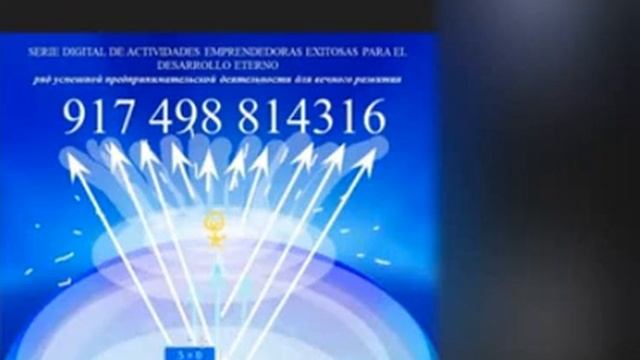 5-2 Взаимодействие с Душой