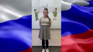 С днем ЗАЩИТНИКА ОТЕЧЕСТВА . МБОУ Гимназия №96 4Г класс.
