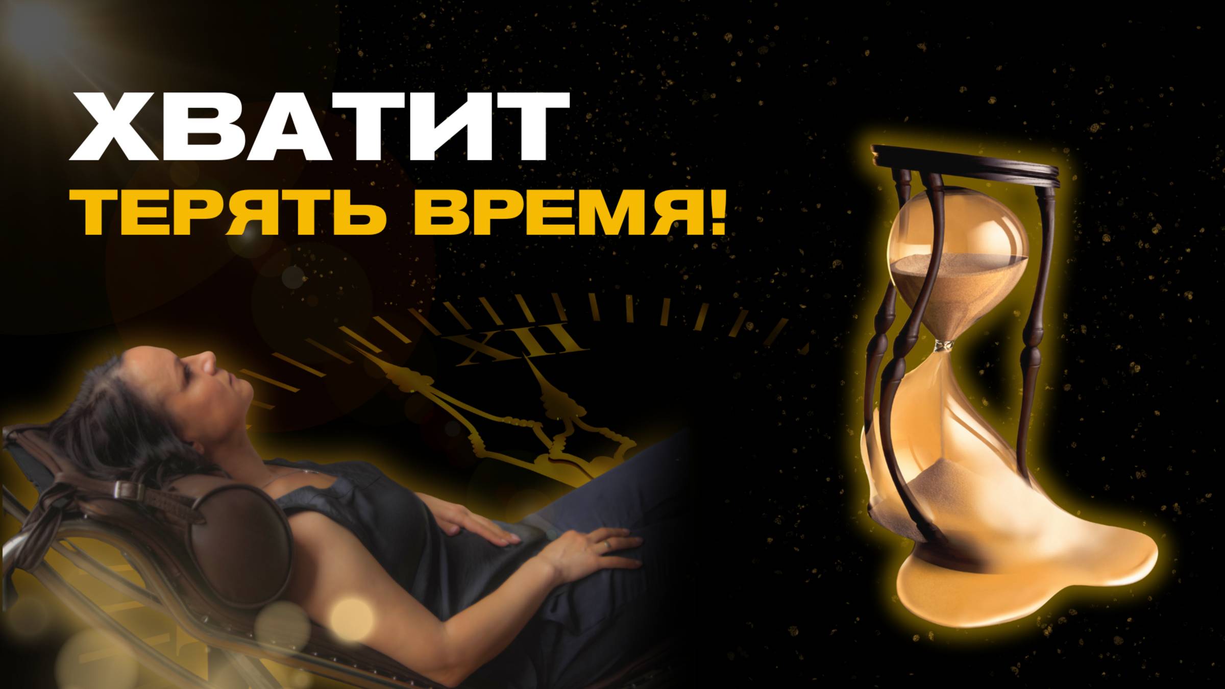 10 мощных приёмов против прокрастинации в команде. #hr, #еленапетрихина, #бизнес, #команда