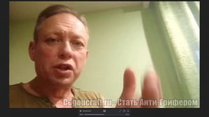 ВИДЕО С ТГ cegou КАК ГРИФЕР...