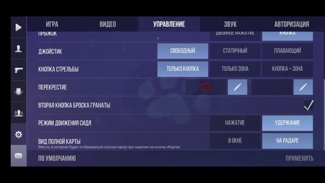 Палим мои настройки 😉 смотреть онлайн