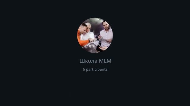 Возражения в МЛМ,как с ними справляться. Истинные/Ложные.  #возражения #млм #млмбизнес #млмлидеры