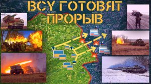 ВСУ готовят наступление на Брянскую область.Продвижение российской армии.СВО.Военные сводки 20.02.25