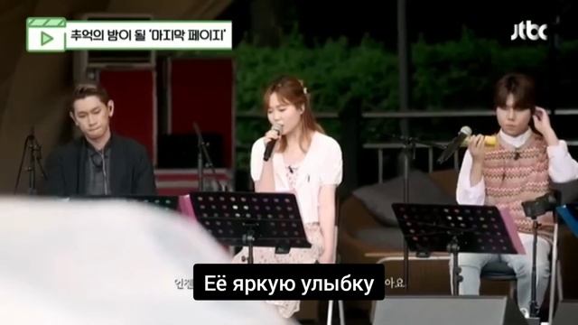 Lee Suhyen(AKMU) смотреть онлайн