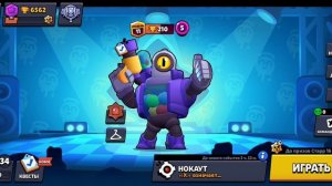 бравл старс