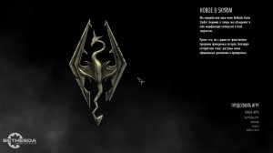 TES 5 Skyrim Anniversary Edition Выживание Легенда (no death challenge)