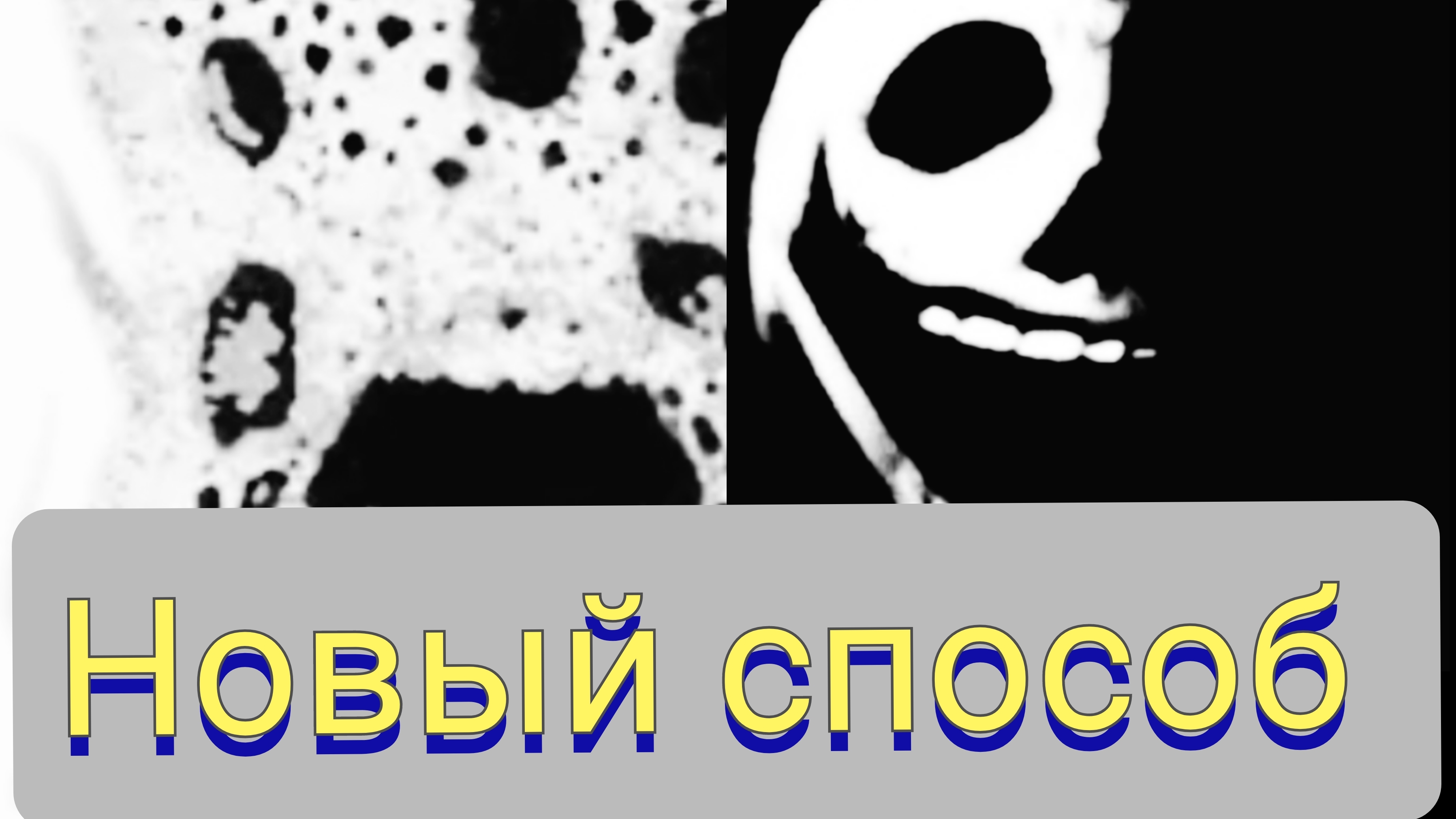 КАК ПЕРЕЖИТЬ АТАКУ МОНСТРА DREAD В DOORS🚪| НОВЫЙ СПОСОБ ВЫЗОВА | Roblox Doors |