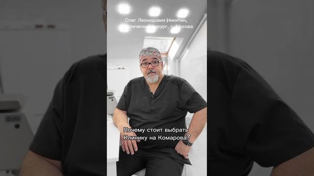 Никитин О.Л (фигура под ключ)