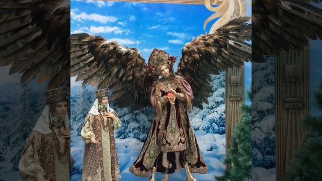 Царевна Счастья