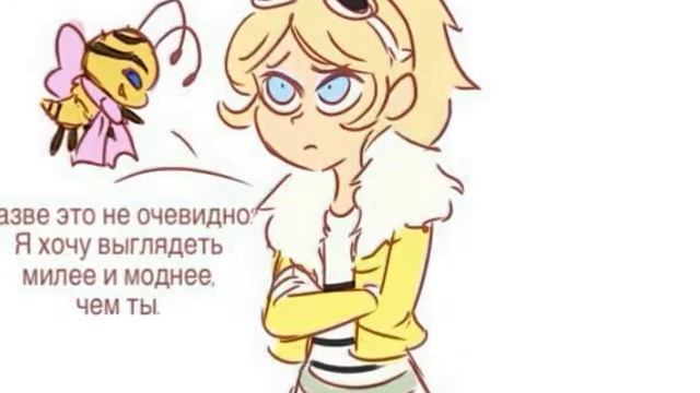 Комик Леди баг и Супер кот| "Розовая ленточка"
