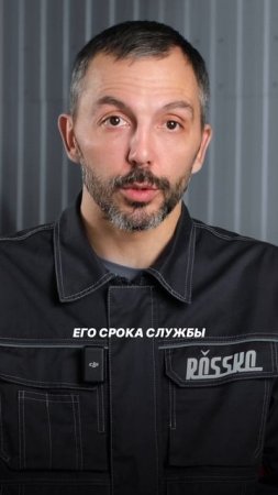 Назначение топливного фильтра