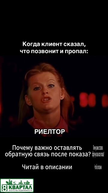 Почему важно оставлять обратную связь после показа
