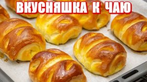 ПИРОЖНОЕ ГАРМОШКА! С Яблочный Начинкой! Вкусняшка, просто и быстро! Вкус не передать словами!