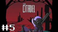 The Citadel ► Прохождение ► #5